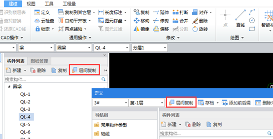 建筑行業快速問答平臺-答疑解惑